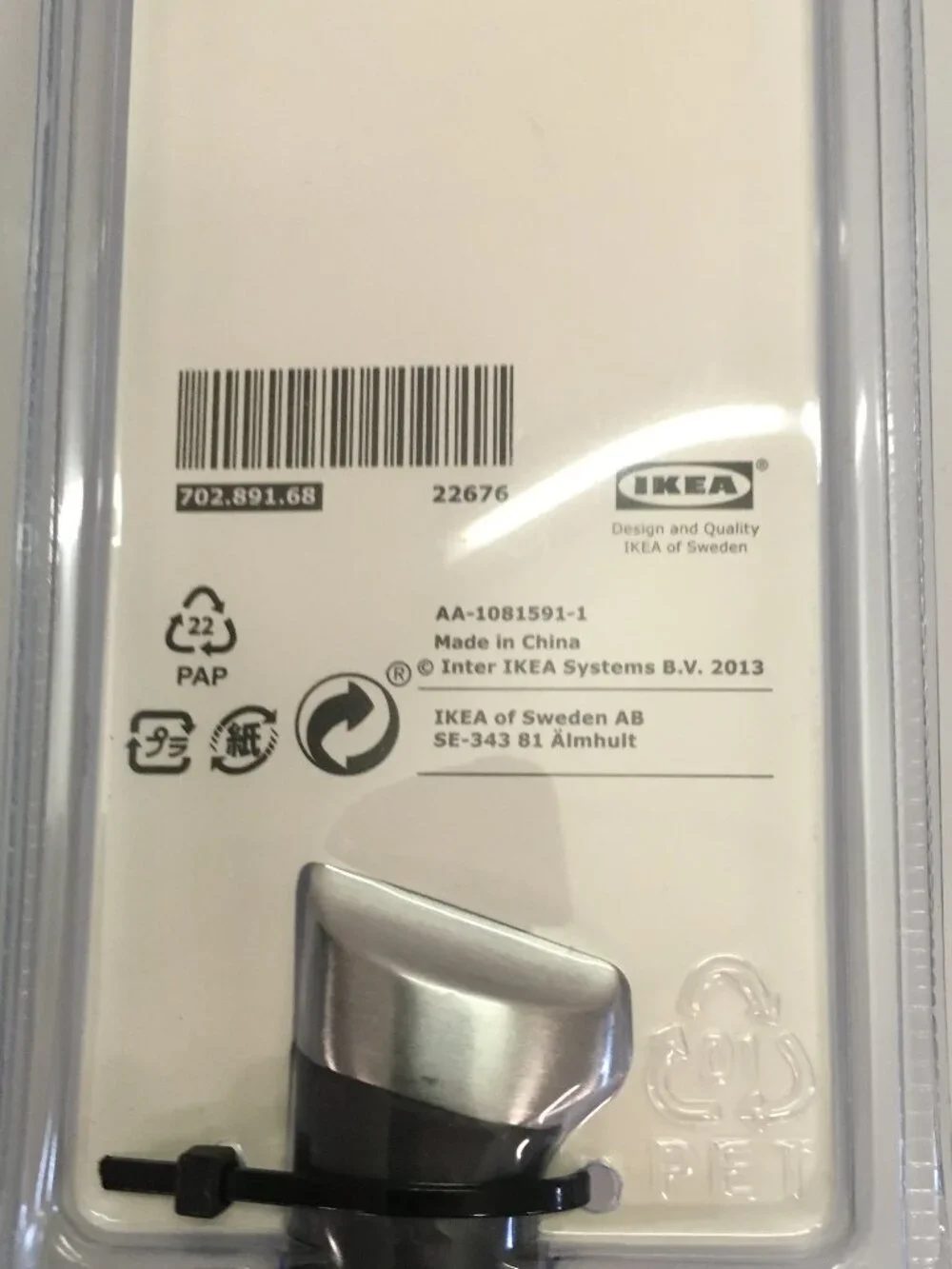 IKEA VÖRDA 7